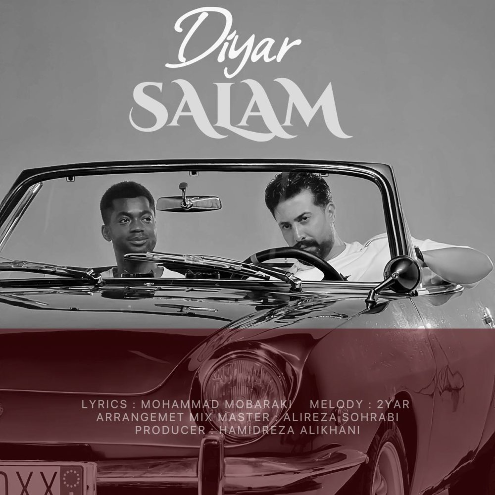 سلام دیار FIVETAMUSIC