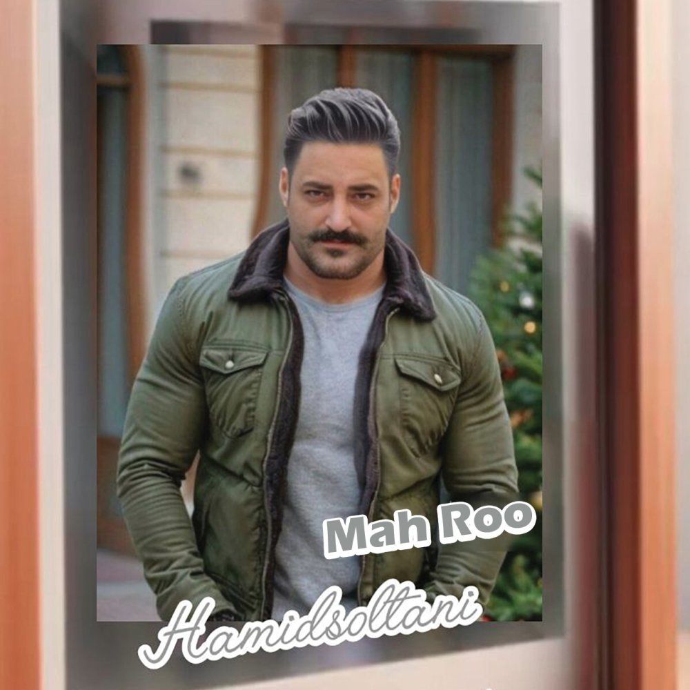 ماه رو حمید سلطانی FIVETAMUSIC