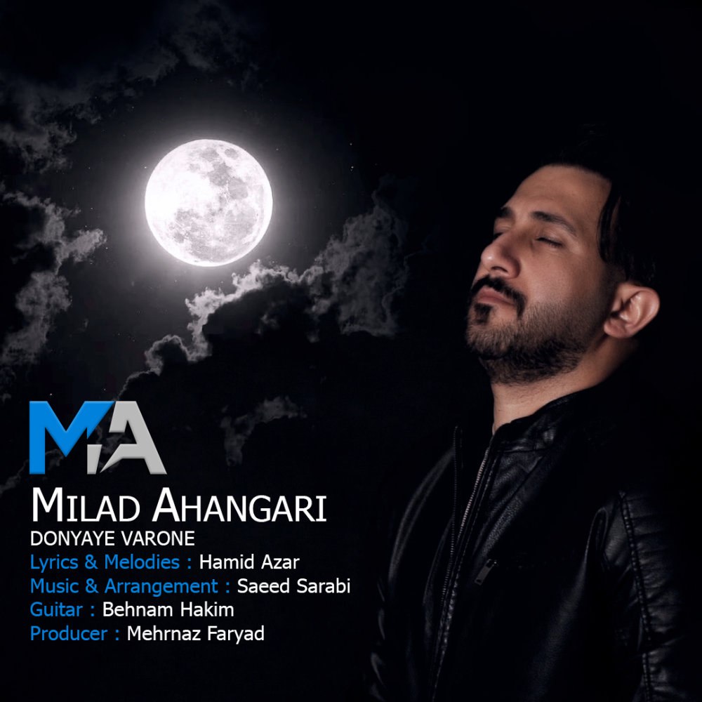 دنیای وارونه میلاد آهنگری FIVETAMUSIC