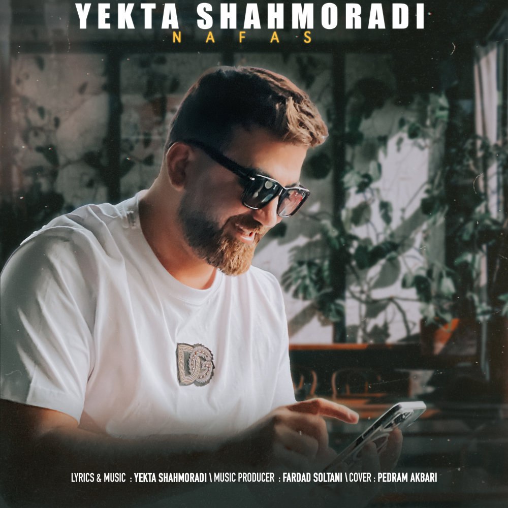 نفس یکتا شاهمرادی FIVETAMUSIC