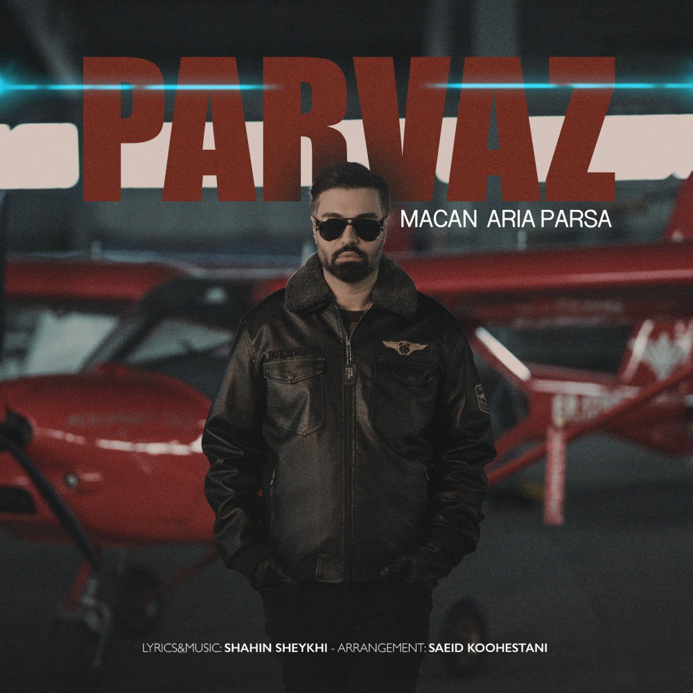 پرواز مکان آریا پارسا FIVETAMUSIC