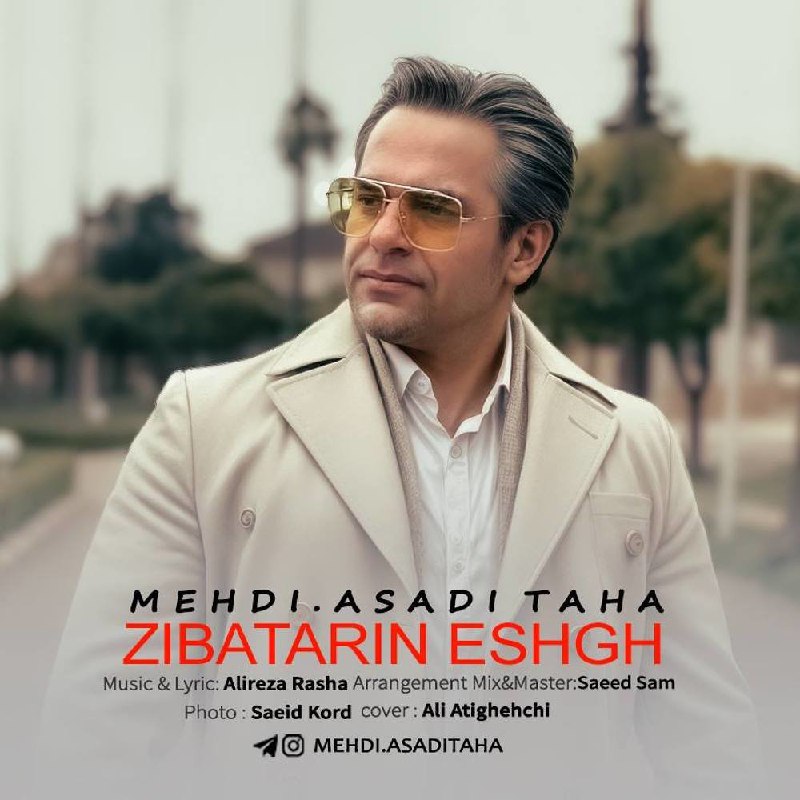 زیباترین عشق مهدی اسدی طاها FIVETAMUSIC