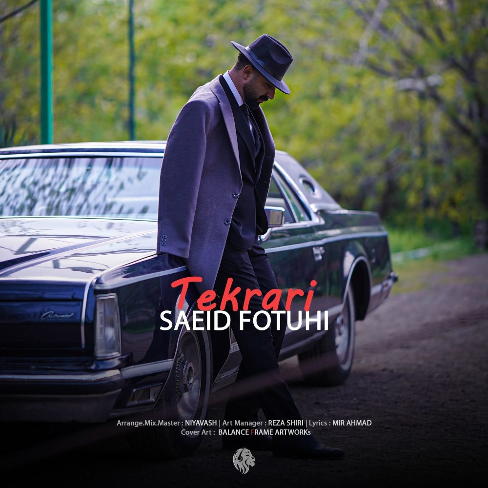 تکراری سید فتوحی FIVETAMUSIC