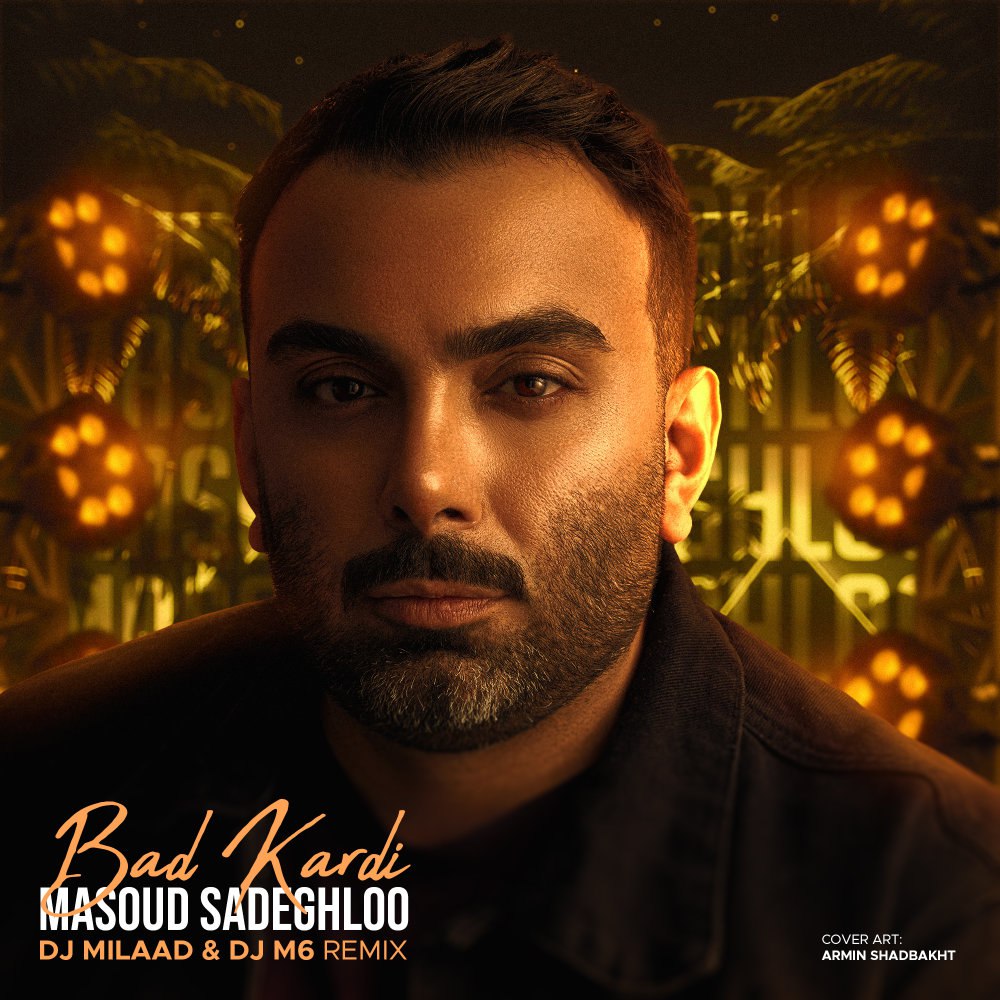 باد کردی (دژ میلاد & دژ م۶ رمیکس) مسعود صادقلو FIVETAMUSIC
