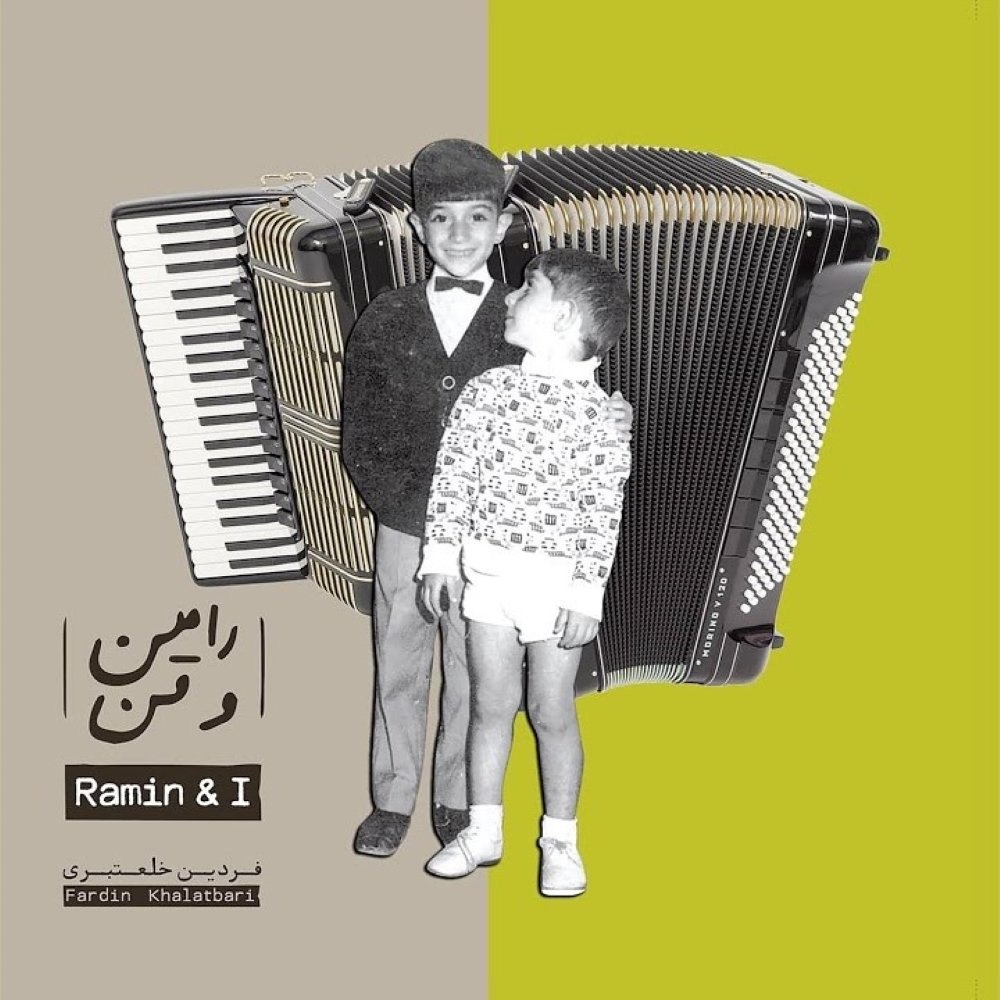 کنما زهره فردین خلعتبری FIVETAMUSIC