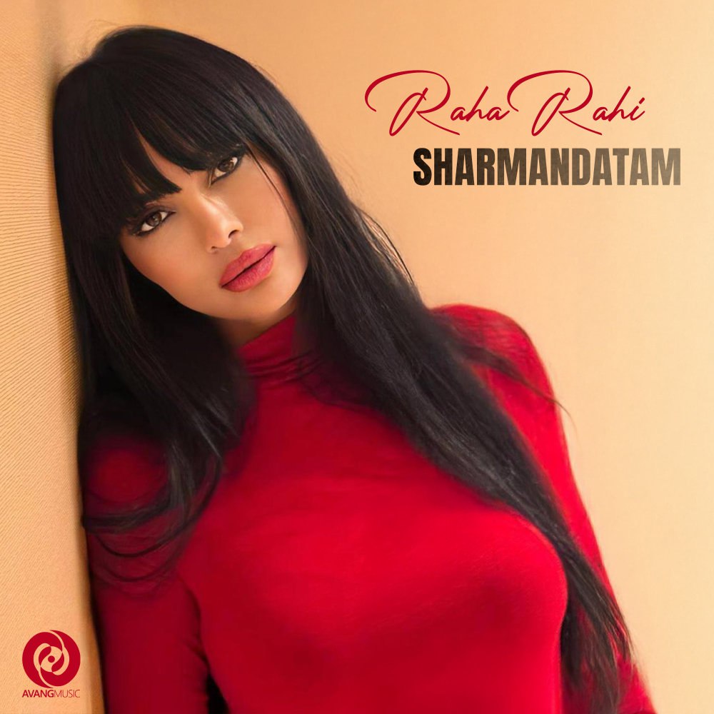 شرمندتم رها راهی FIVETAMUSIC