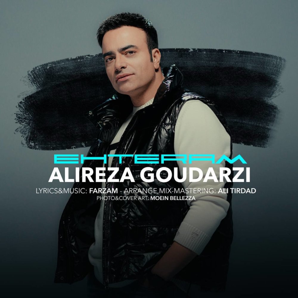 احترام علیرضا گودرزی FIVETAMUSIC