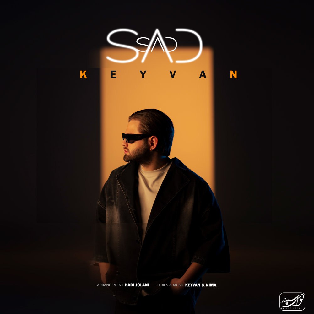 صد کیوان شهباز FIVETAMUSIC
