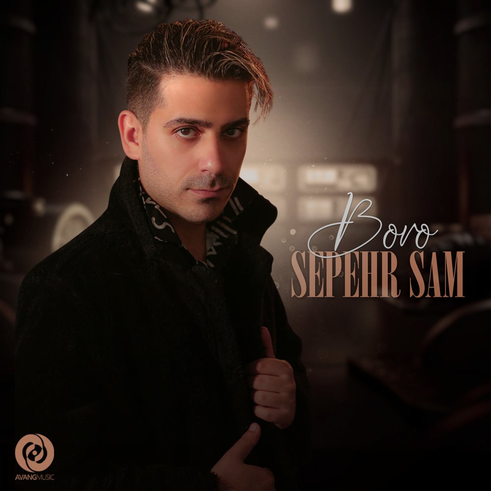 برو سپهر سم FIVETAMUSIC