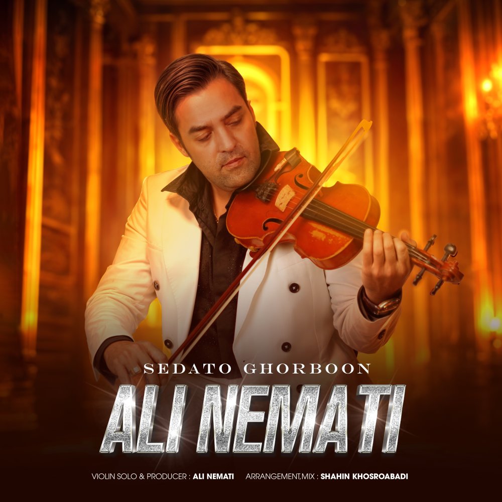 صداتو قربون علی نعمتی FIVETAMUSIC