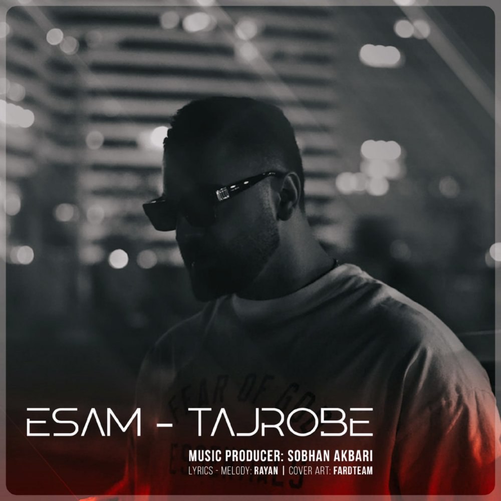 تجربه اسم FIVETAMUSIC