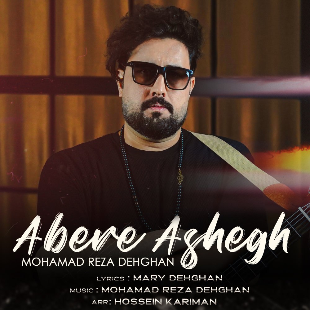 ابره عاشق محمد رضا دهقان FIVETAMUSIC