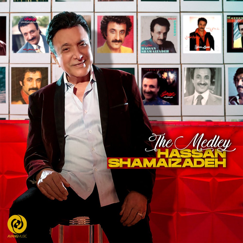 تهه مدلی شامایزاده FIVETAMUSIC