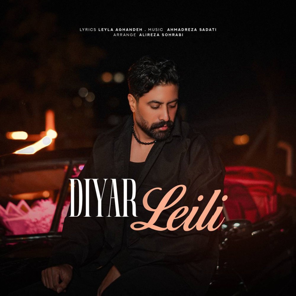 لیلی دیار FIVETAMUSIC