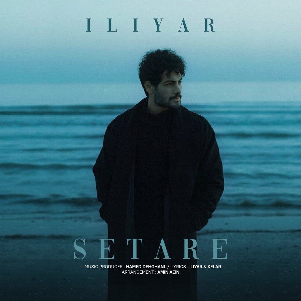 ستاره علیار FIVETAMUSIC