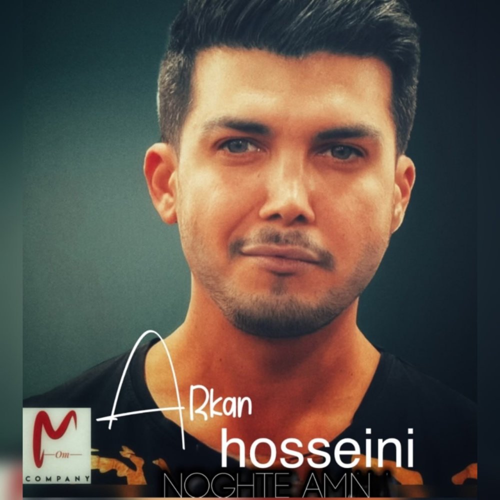نقطه امن ارکان حسینی FIVETAMUSIC