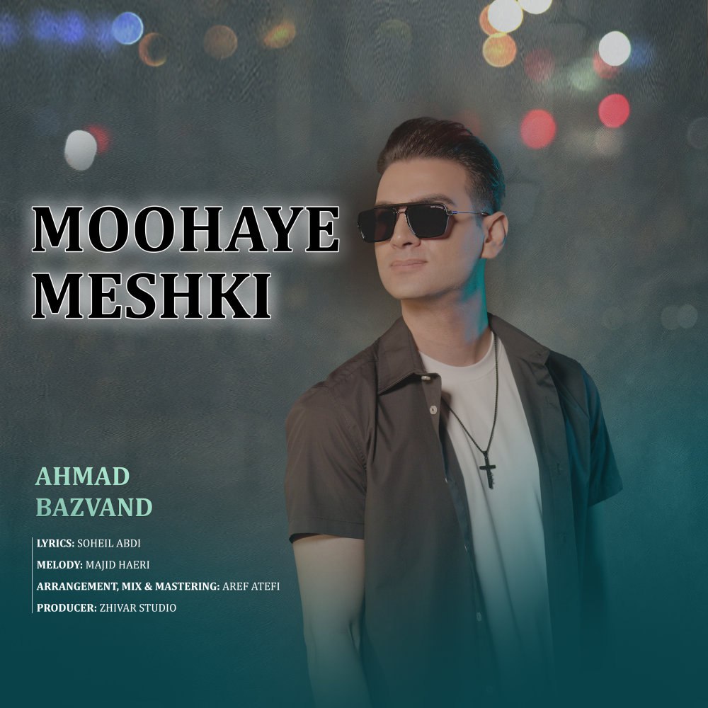 موهای مشکی احمد بازوند FIVETAMUSIC