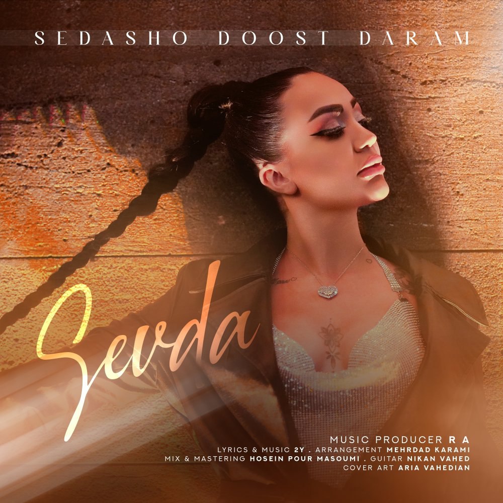 صداشو دوست دارم سودا FIVETAMUSIC