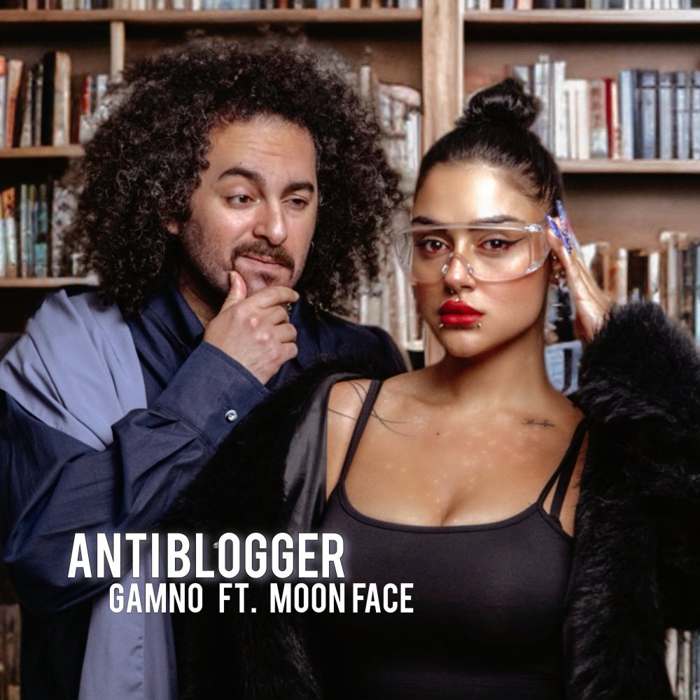 آنتی بلگر (فت مون فکه) گامنو FIVETAMUSIC