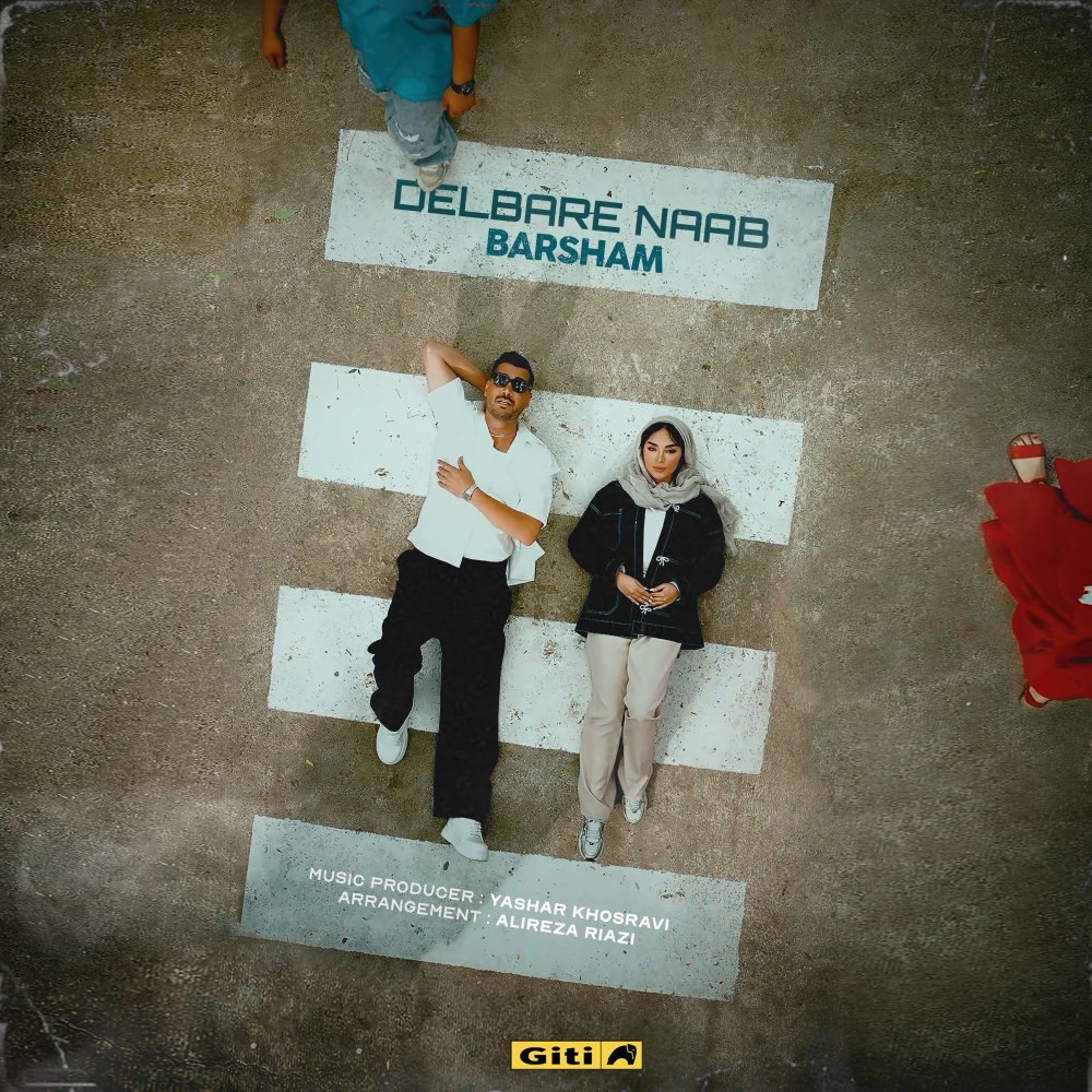 دلبره ناب برشم FIVETAMUSIC