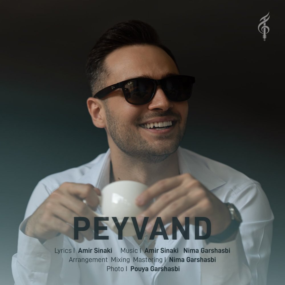 پیوند نیما گرشاسبی FIVETAMUSIC