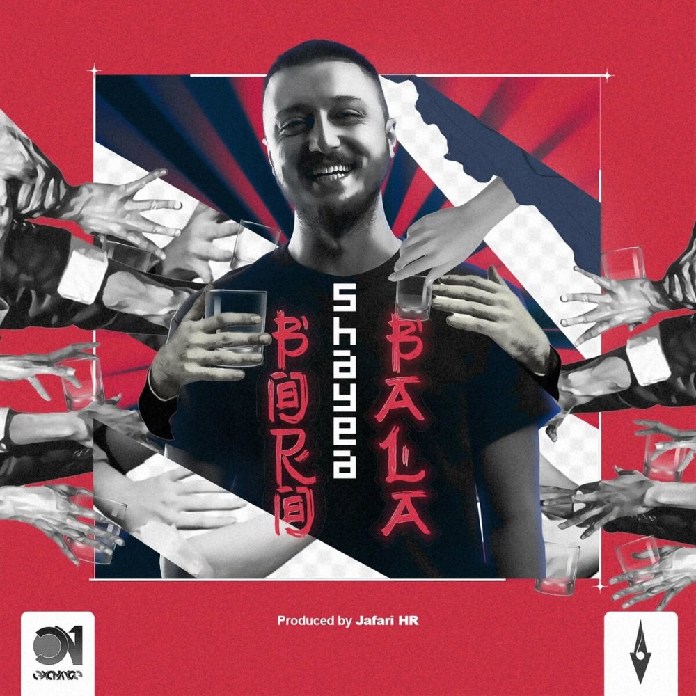 برو بالا شایا FIVETAMUSIC
