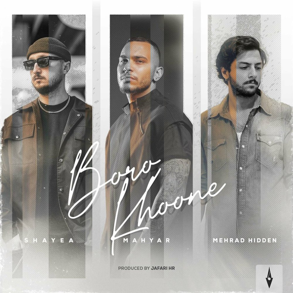 برو خونه مهیار FIVETAMUSIC