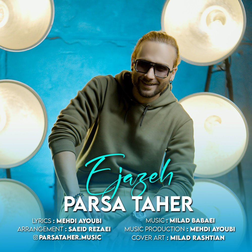 اجازه پارسا طاهر FIVETAMUSIC