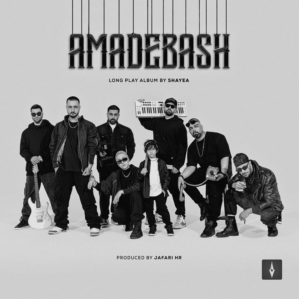 این سری (فت رز & کنیس) شایا FIVETAMUSIC