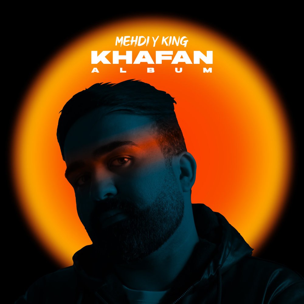 ۱۱۵ مهدی ی کینگ FIVETAMUSIC