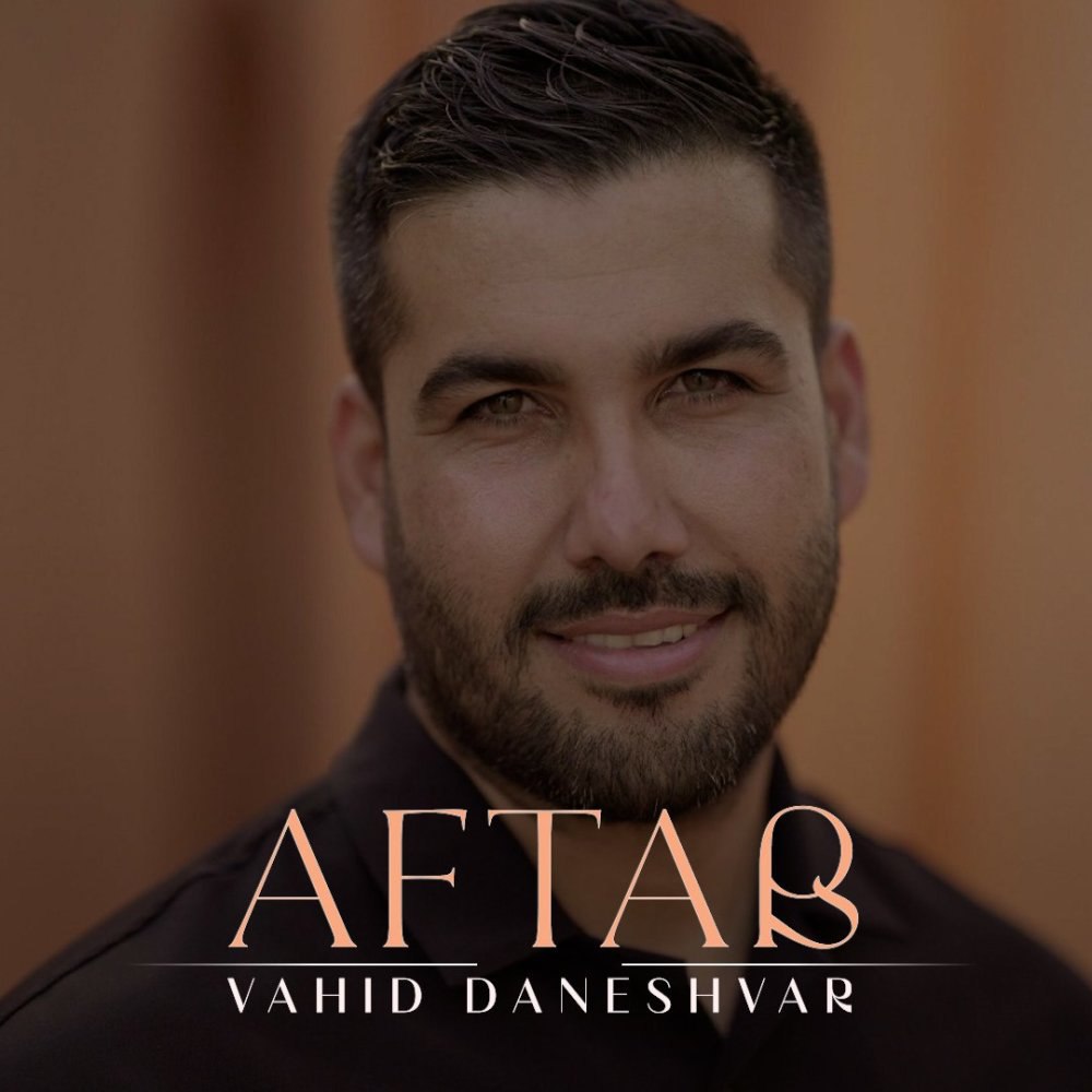 آفتاب وحید دانشور FIVETAMUSIC
