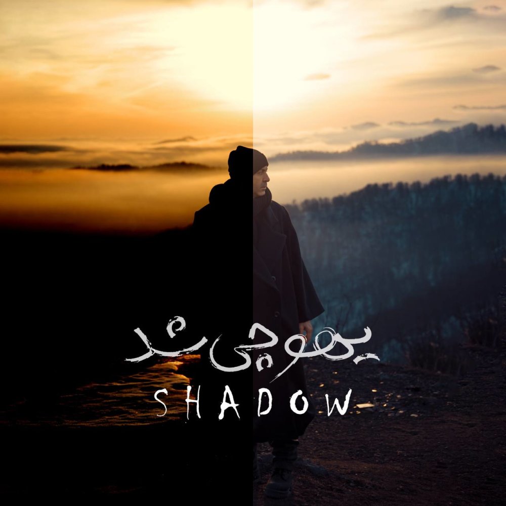 یو چی شد شادوو ۱۳ FIVETAMUSIC
