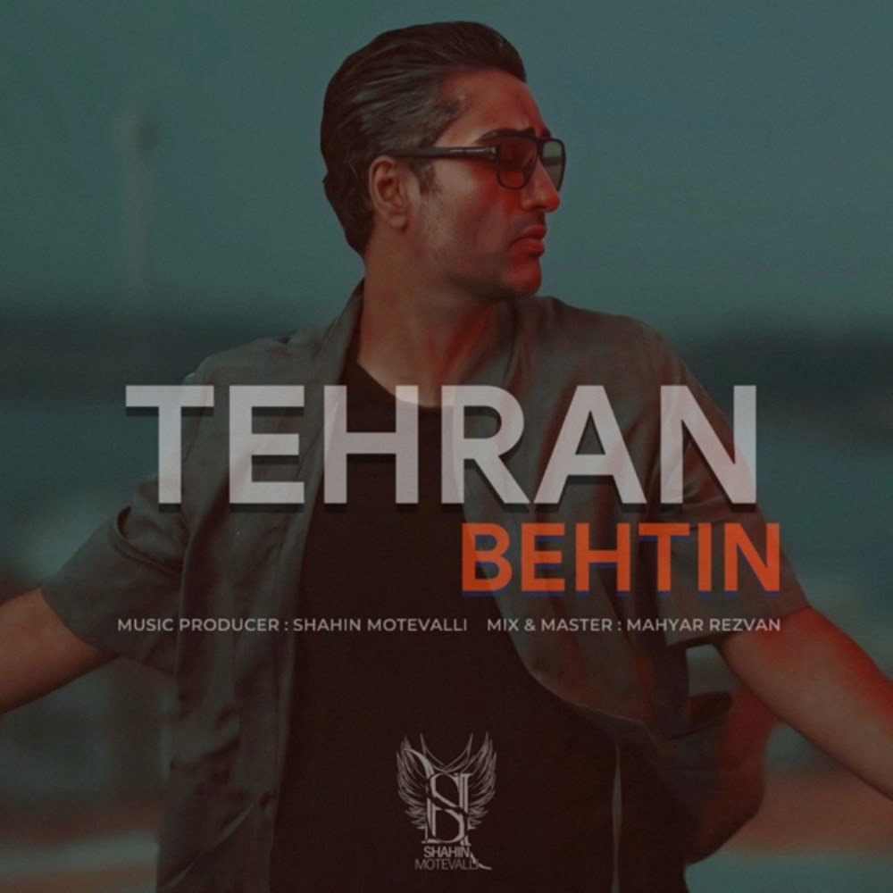 تهران بهتین FIVETAMUSIC