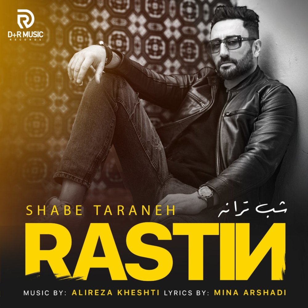 شبه ترانه راستین FIVETAMUSIC