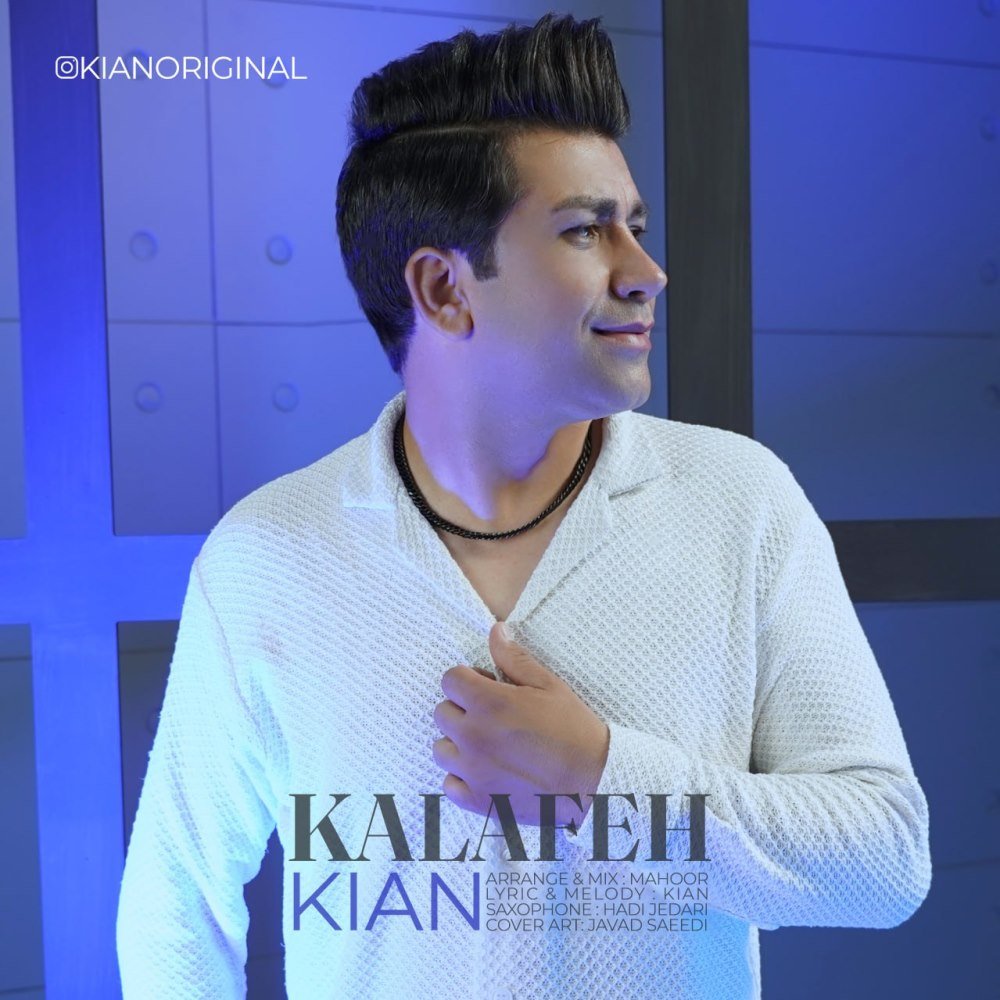 کلافه کیان م FIVETAMUSIC