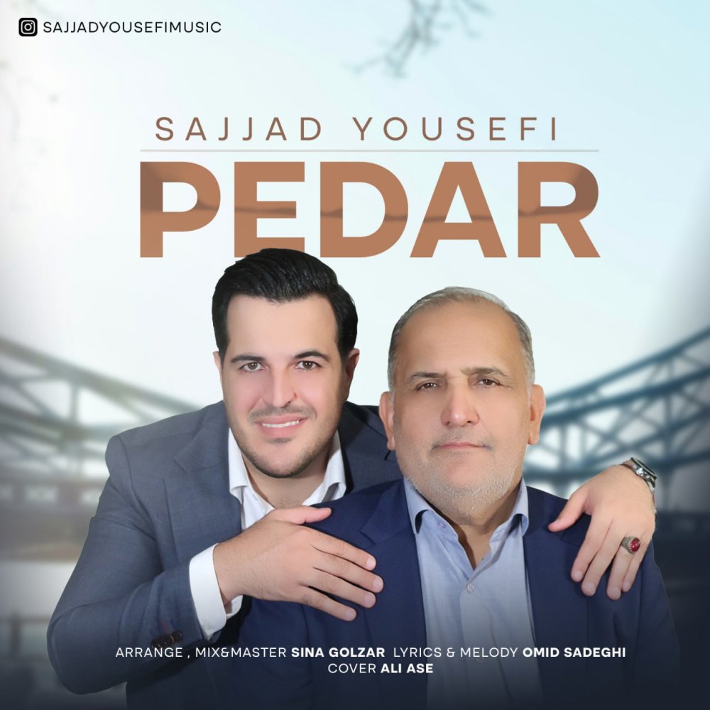 پدر سجاد یوسفی FIVETAMUSIC