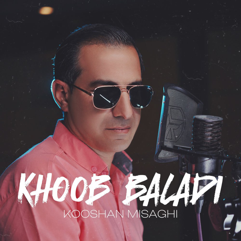 خوب بلادی کوشان میثاقی FIVETAMUSIC
