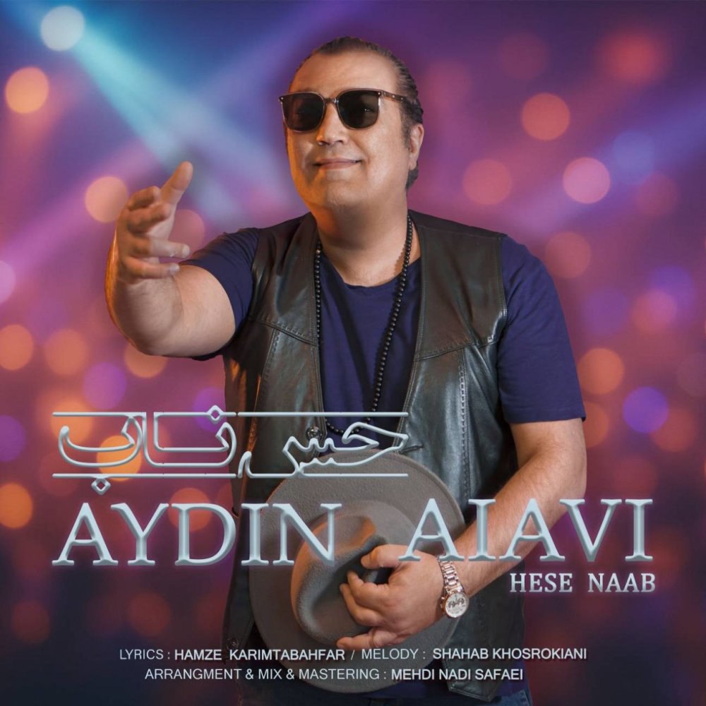 هسه ناب آیدین علوی FIVETAMUSIC