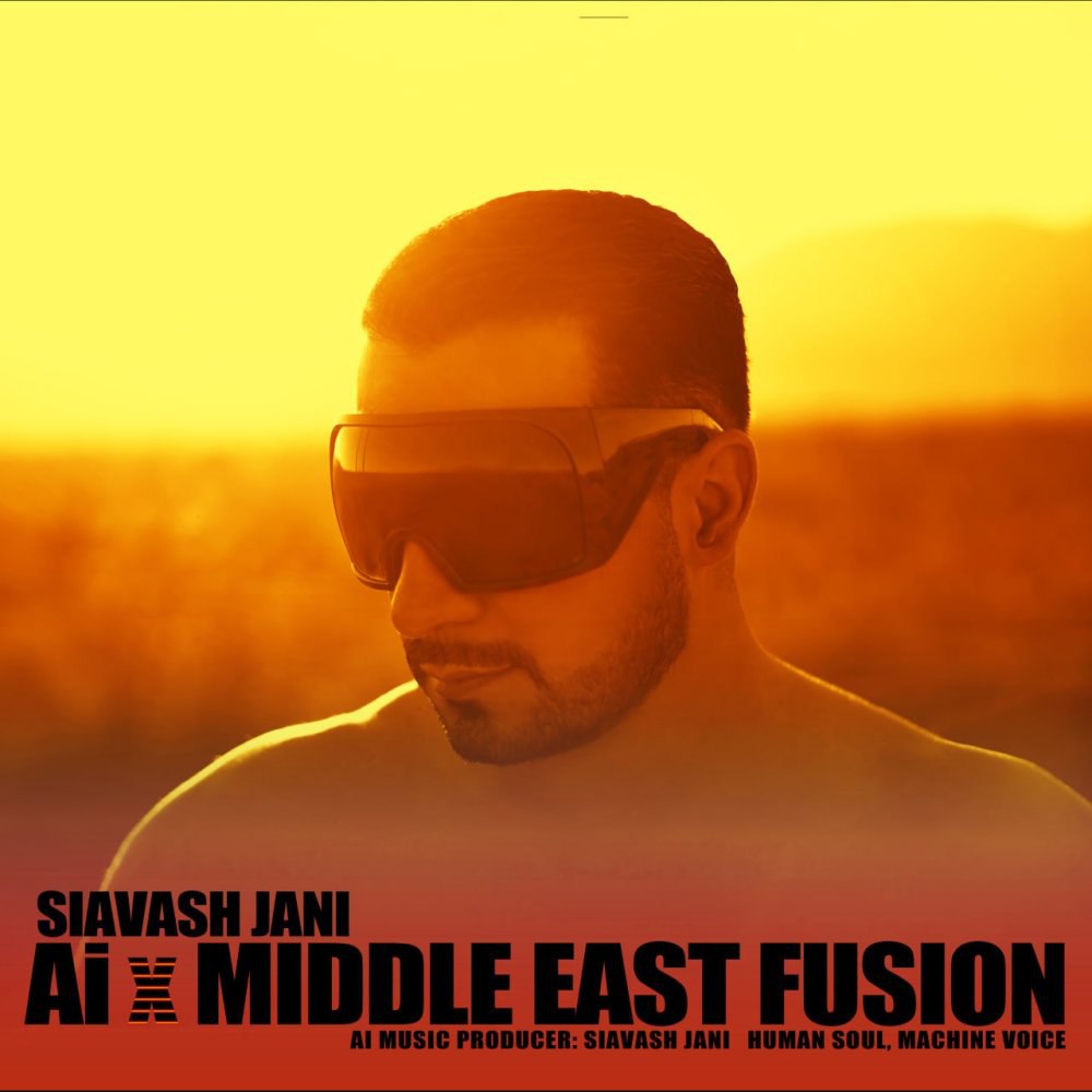 انا سیاوش جانی FIVETAMUSIC