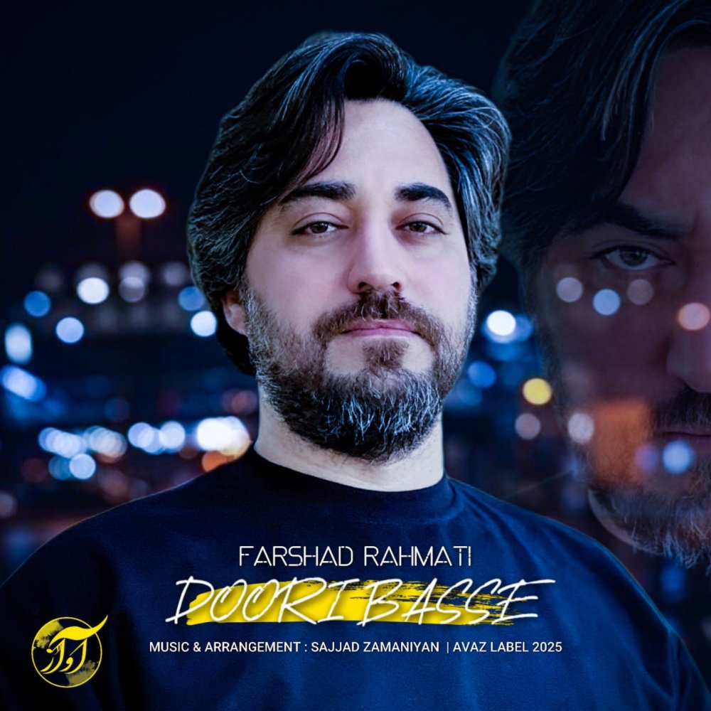 دوری بسه فرشاد رحمتی FIVETAMUSIC