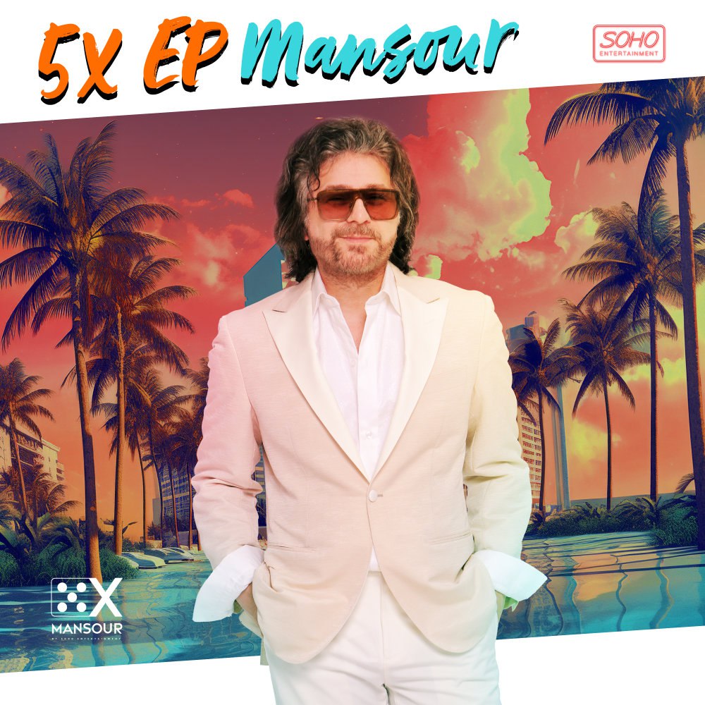 عزیزم منصور FIVETAMUSIC