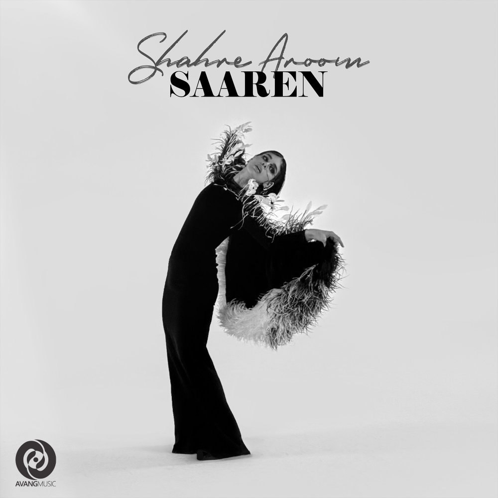 شهره آروم سارن FIVETAMUSIC