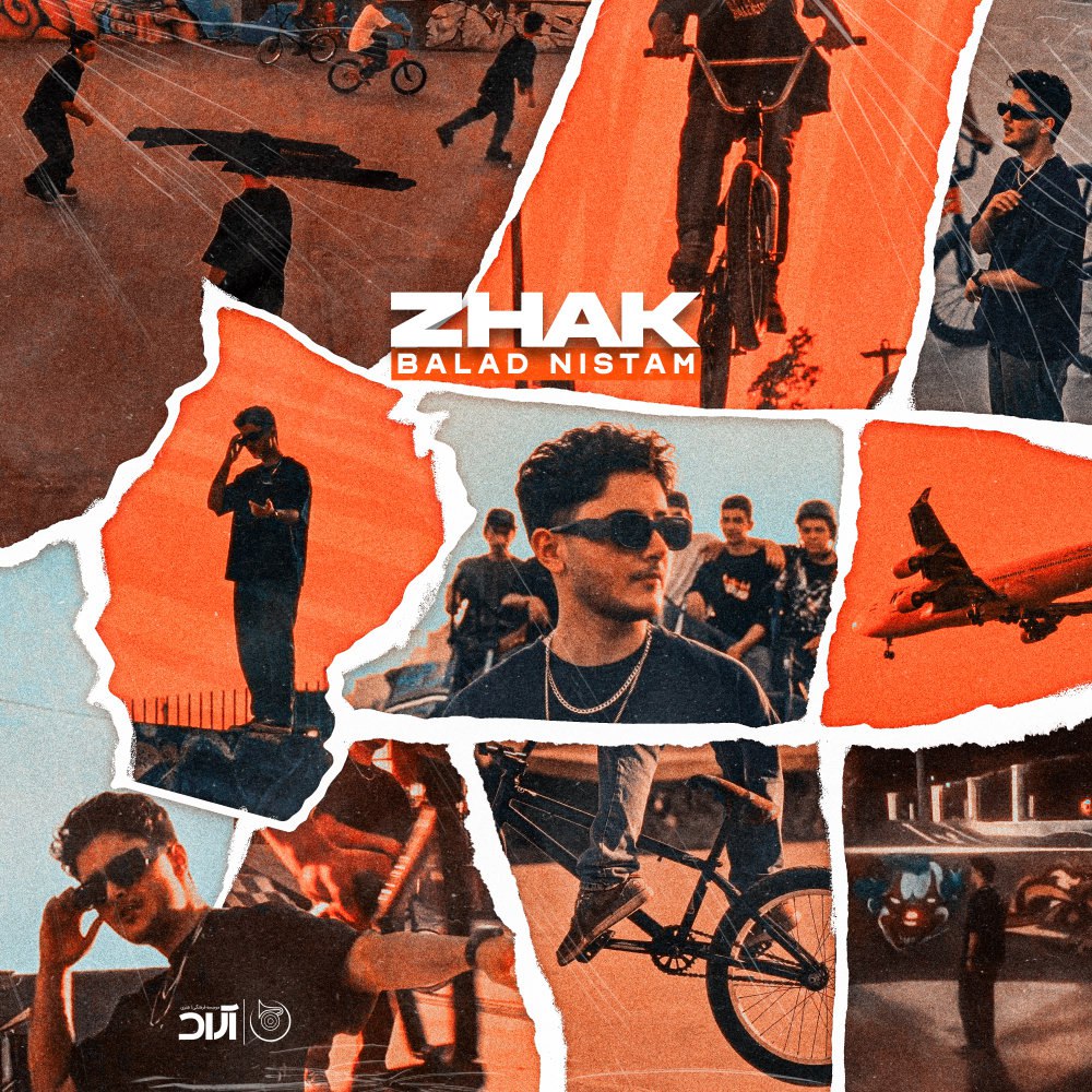 بلد نیستم ژاک FIVETAMUSIC