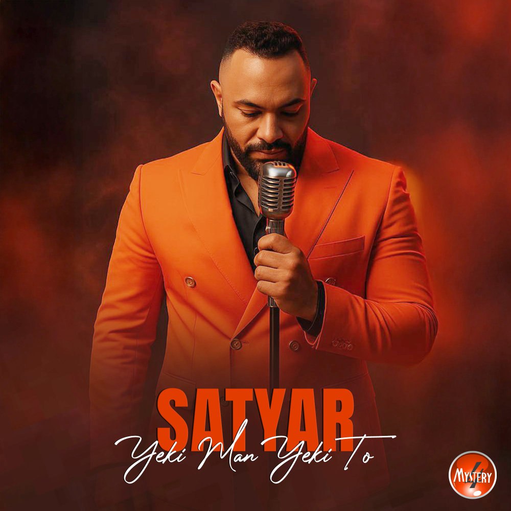 یکی من یکی تو ساتیار FIVETAMUSIC
