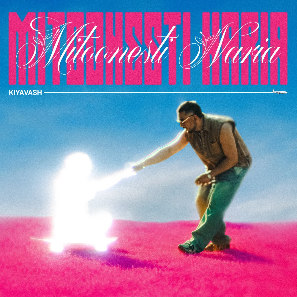 میتونستی ناریا کیاوش FIVETAMUSIC