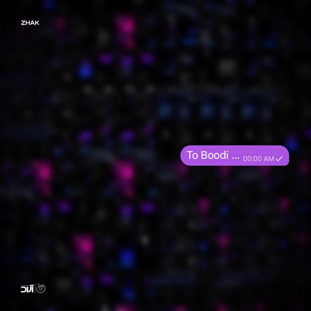 تو بودی ژاک FIVETAMUSIC