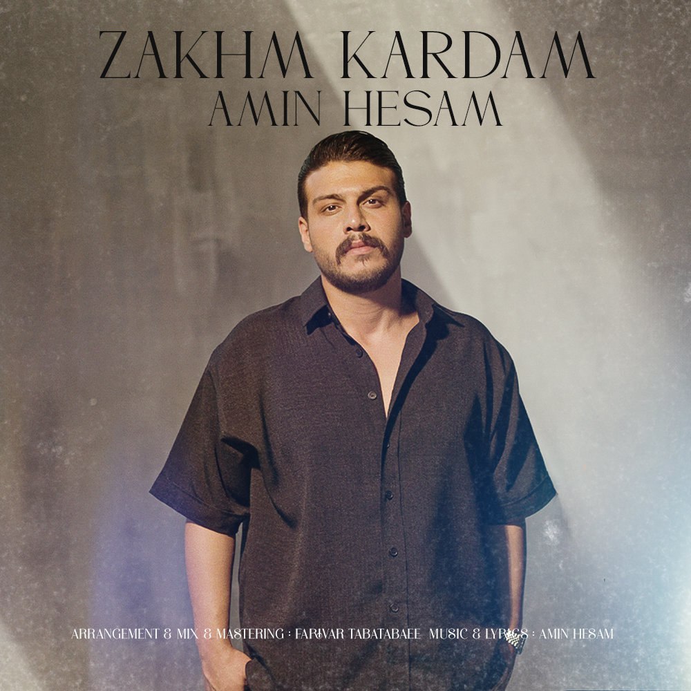 زخم کردم امین حسام FIVETAMUSIC