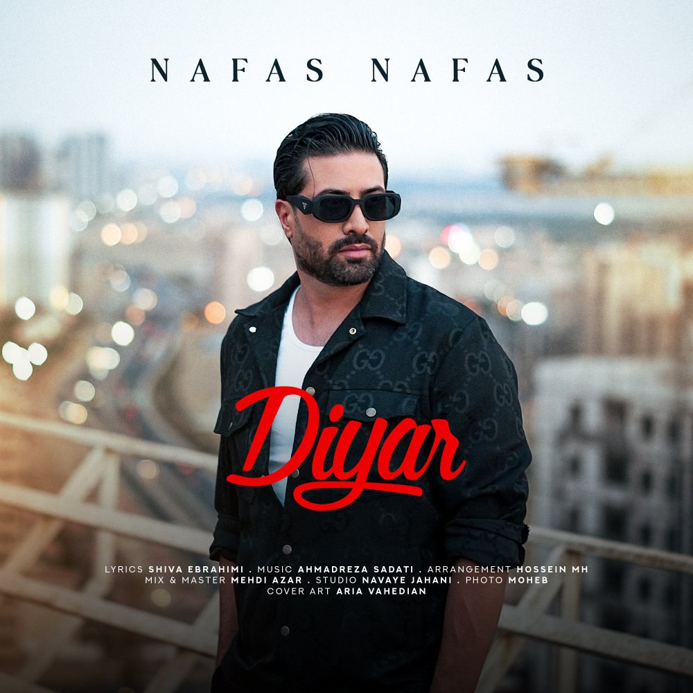 نفس نفس دیار FIVETAMUSIC