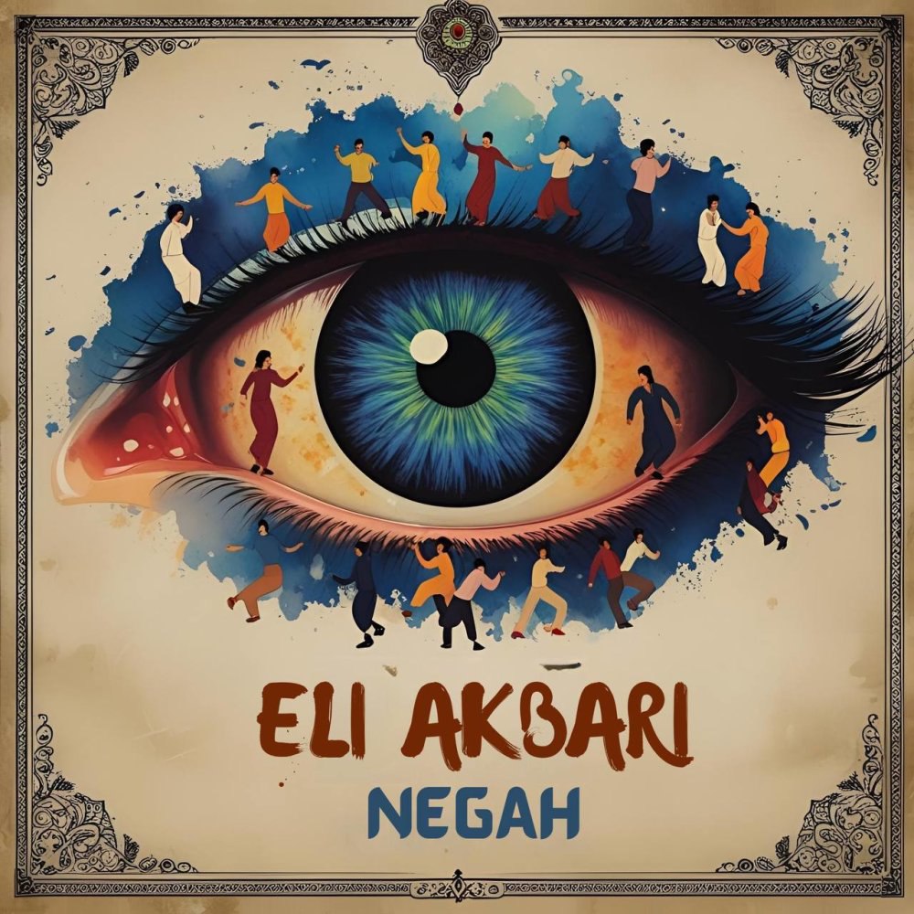 نگاه الی اکبری FIVETAMUSIC