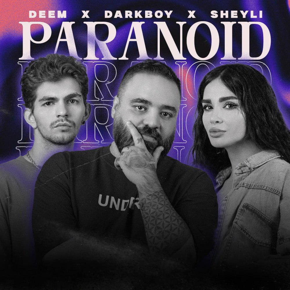 پارانوید درک بوی FIVETAMUSIC